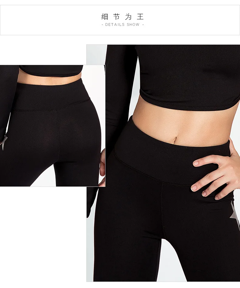 

New Star Pattern Solid Color High Waist Shaping Seamless Fitness Yoga Pants Women Gym Active Trousers Workout clothes for Women