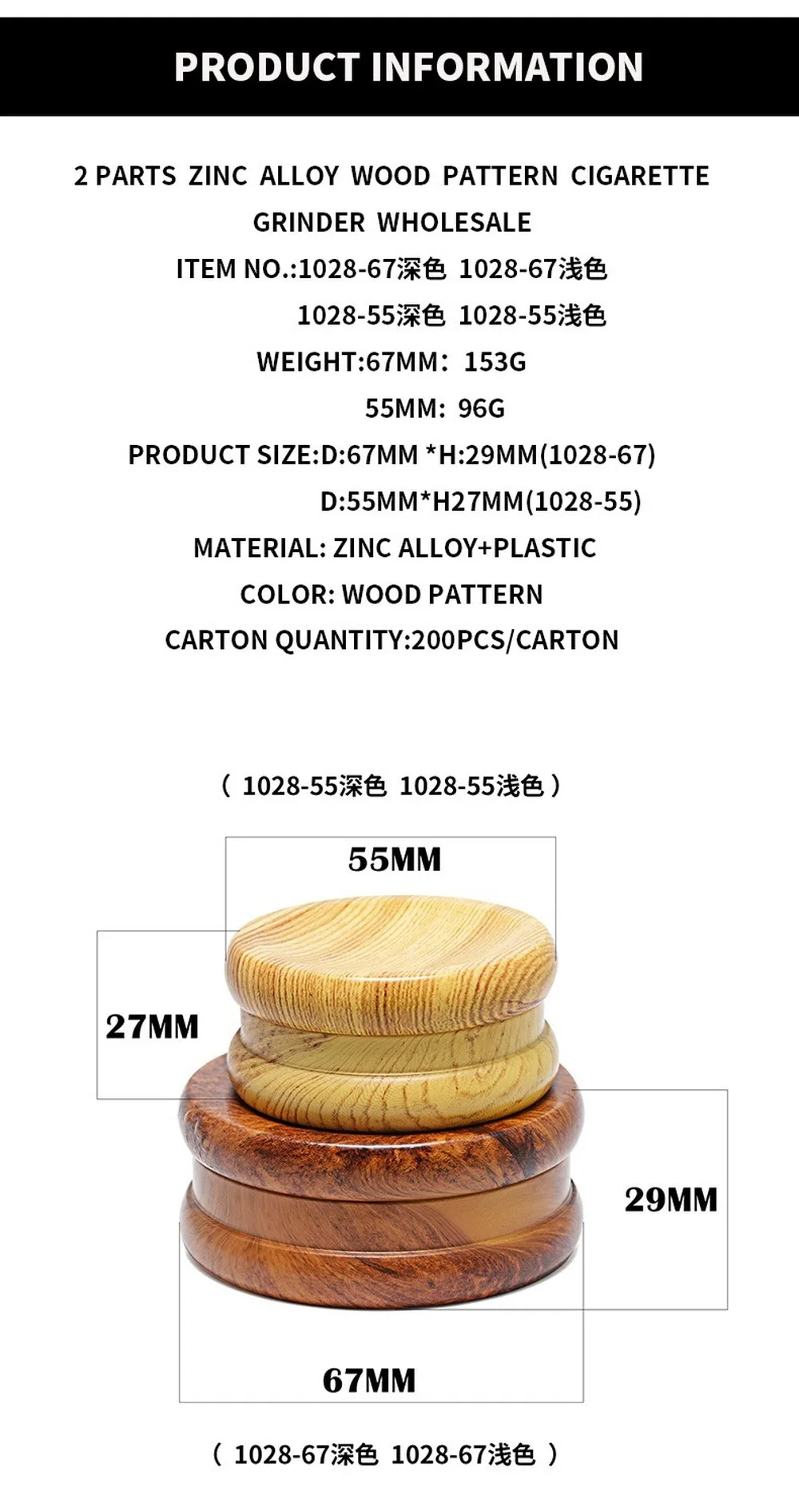 

6pcs New 2-layer 67/55MM Wood Concave Smoke Spice Mill Tobacco Grinder Cigarette Grinders Smoking Shisha Pipe Accessories
