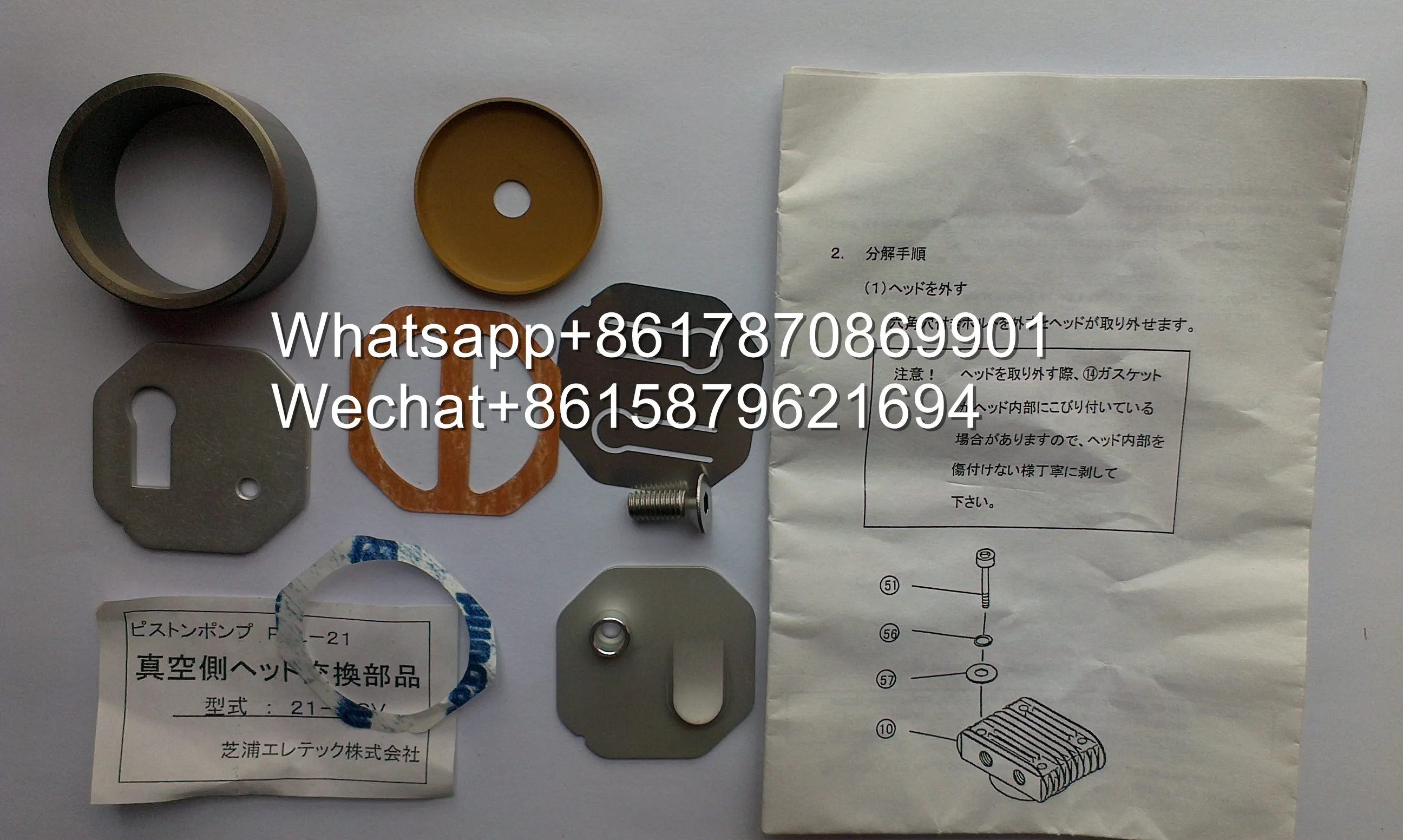 

NJK10612 Sysmex KX21 CA1500 K4500 UF500 U1000 443-6865-0 Diaphragm Original a Set PSL-21 Suitable For Hematology Analyzer New..