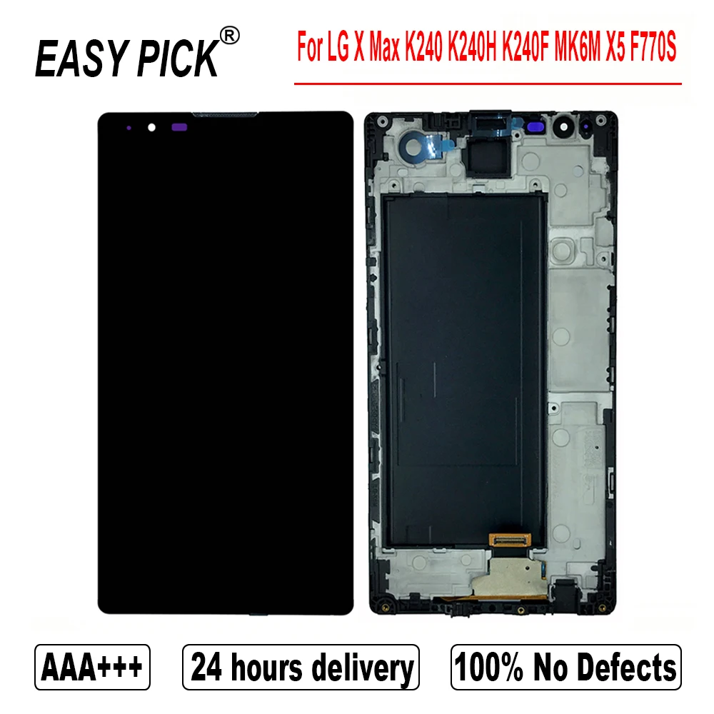 Для LG X Max K240 K240H K240F MK6M X5 F770S ЖК-дисплей с рамкой бесплатные инструменты | Мобильные