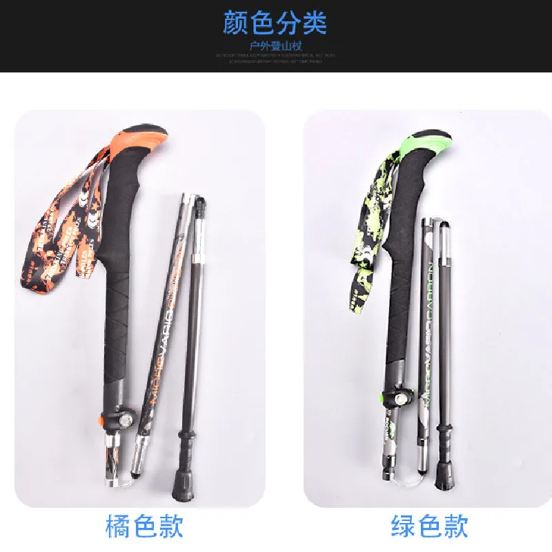 

3 sections Ultralight Trekking Poles Walking Sticks Hiking Canes Folding Aluminum Walking Pole Nodic Walking Sticks