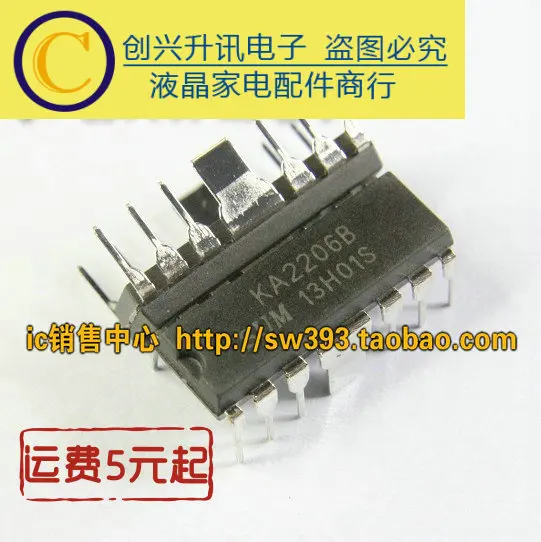 Оригинальный 10 шт./лот SJ2206B = KA2206B|Интегральные схемы| |