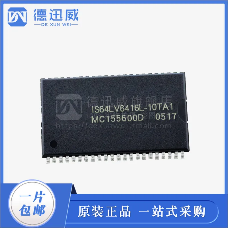 

5PCS/LOT IS64LV6416L-12TA3 TSOP44