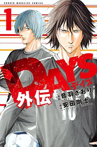 

(Booking, send out after 80 days) Random 1 Book Days Posterior Chapter Posterior Plot Vol. 1-4 Youth Adult Japanese Manga Book