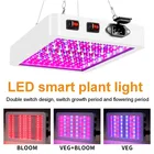 Светодиодная лампа полного спектра для выращивания растений, 2000 Вт, 3000 Вт