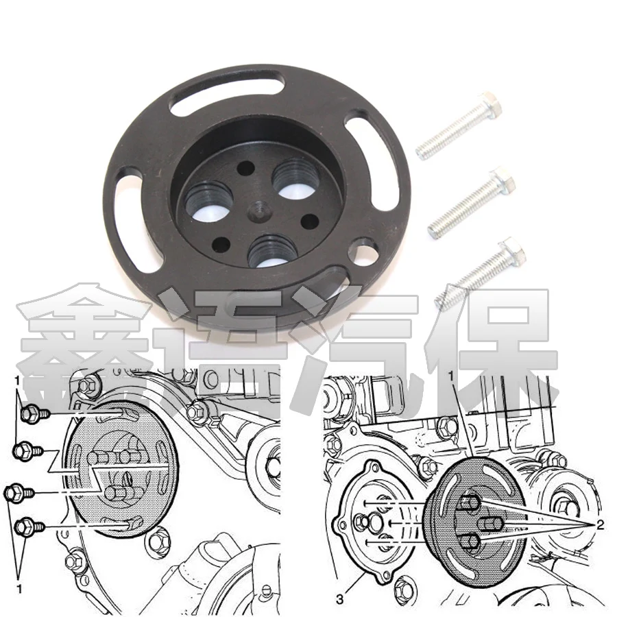 

for Buick Regal LaCrosse GL8 malibu Cooling Water Pump Locking Fixed Timing Tool