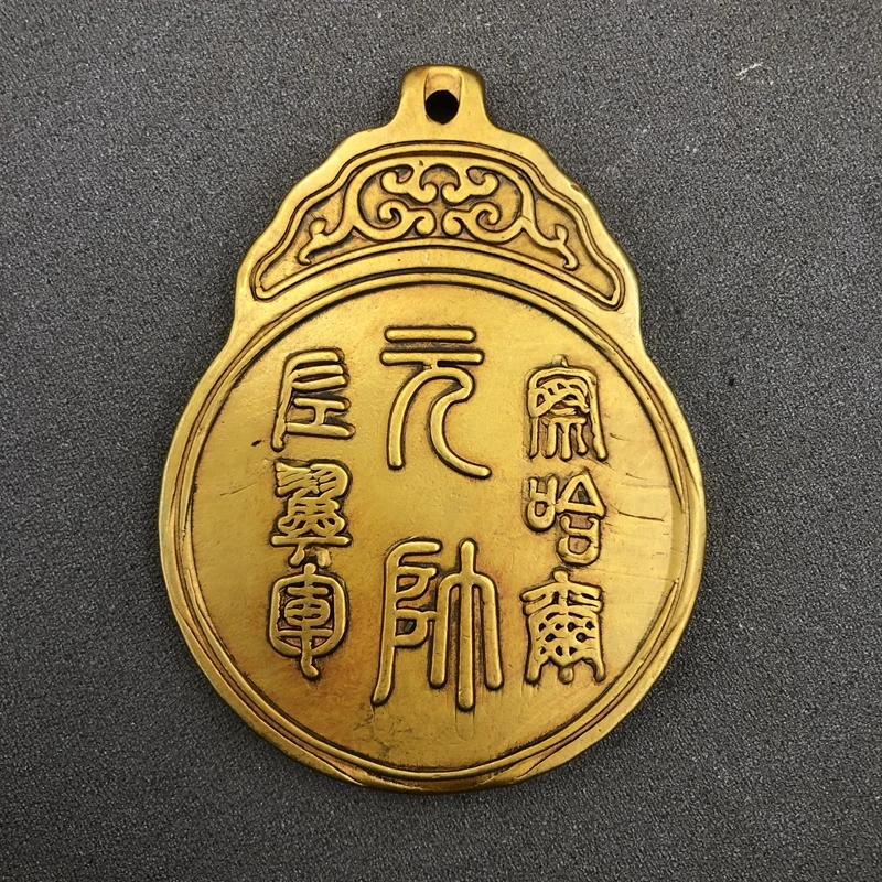 

Brass token copper token of Marshal Chahar, Home crafts Ornaments