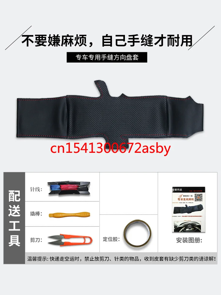 

For Honda Civic crv Crider Breeze Envix DIY carbon fiber suede leather car steering wheel cover car accessories