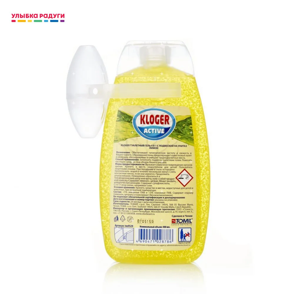 Чистящий гель с подвеской для унитаза Kloger Active 400мл | Дом и сад