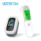 Yongrow медицинский термометр детский оксиметр для взрослых Пальчиковый SPO2 Pulse De Pulso De Dedo LCD Digital