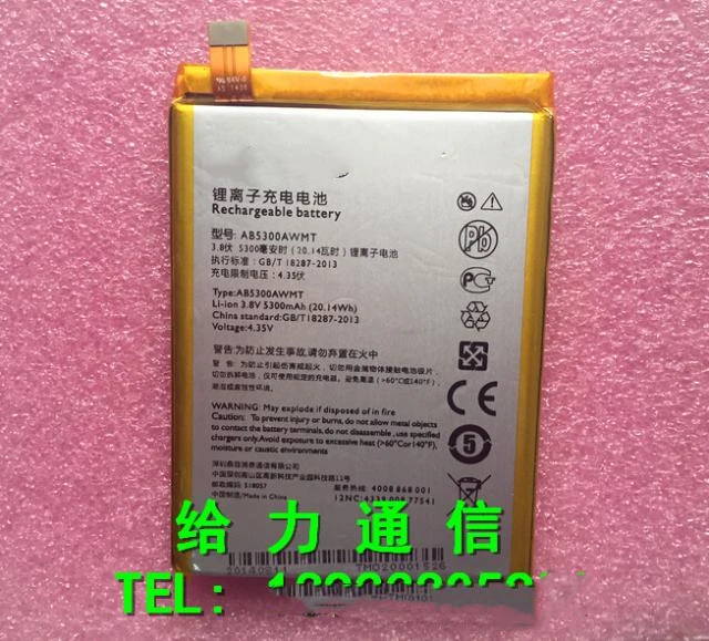 AB5300AWMT батарея сотового телефона для Philips Xenium W6610 смарт мобильный телефон с