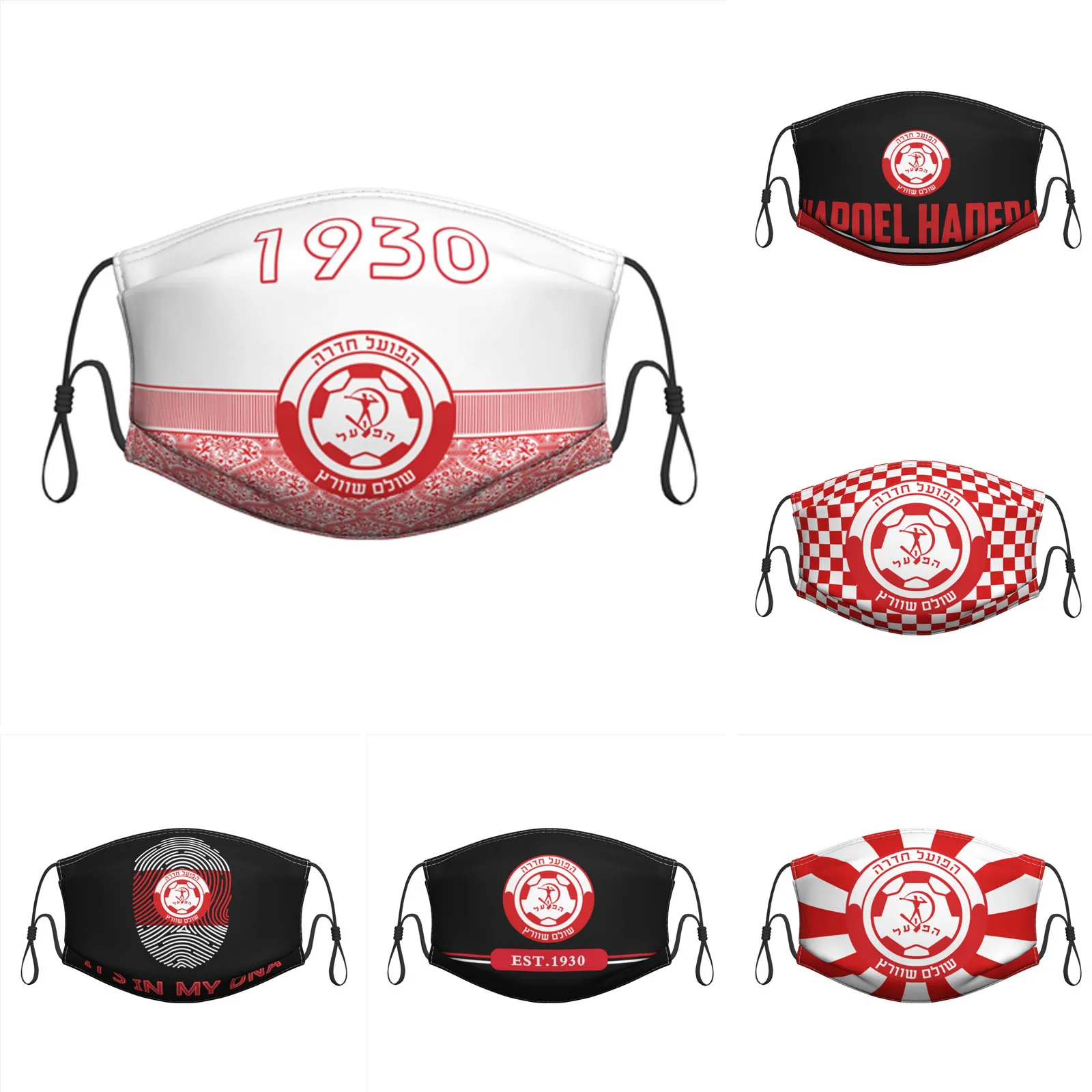 

Israel Hapoel Hadera Fc Stylish Face Mask Reusable Washable Outdoor