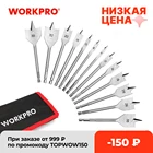 Набор сверл WORKPRO, комплект из 13 насадок 6-38 мм, для работ по дереву