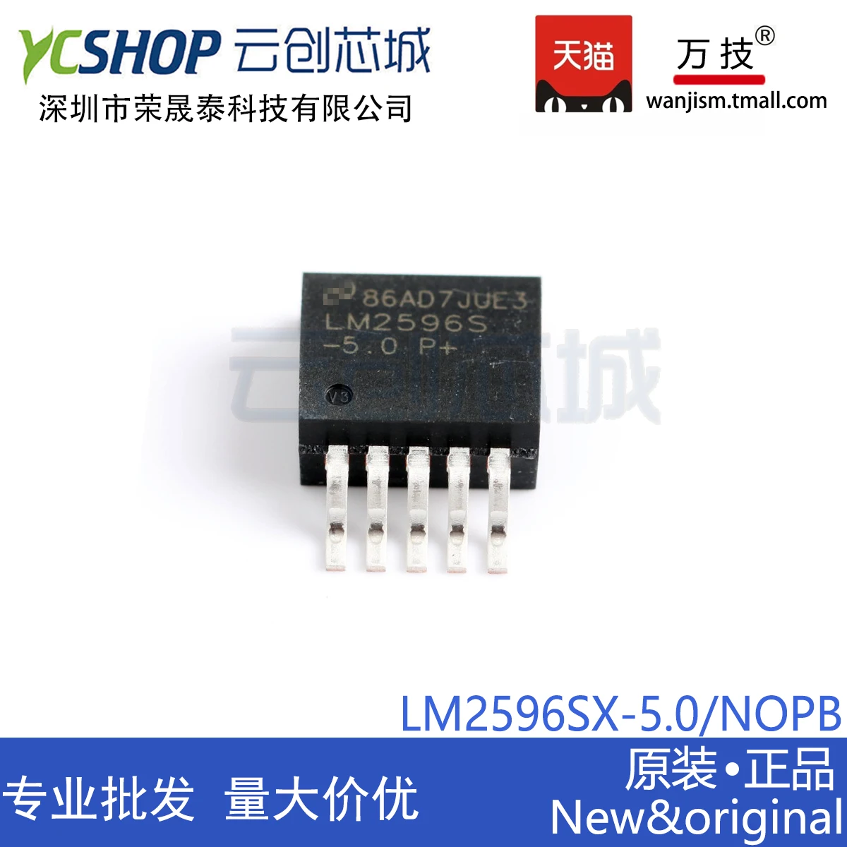 

Free shipping LM2596SX-5.0/NOPB LM2596SX-5.0 DDPAK TO-263-5 IC 10PCS