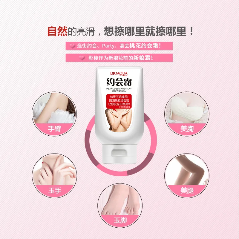 

Boquanya Body Uniform Brightening Dating Cream Dating Lotion Body Lotion Body Creamy Concealer Isolation