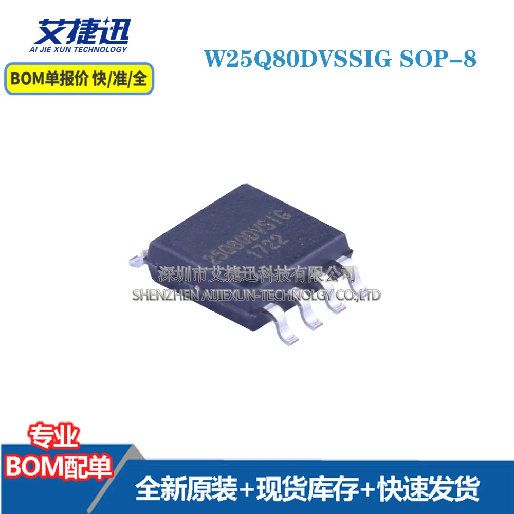 

Новые и оригинальные запчасти IC-чипы W25Q80DVSSIG SOP-8, 20 шт.