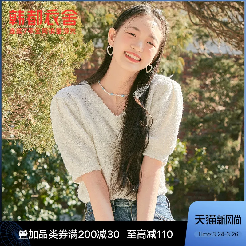 

Handu Clothing House Wool Sweater 2021 Spring Clothing Korean Style New Puff Sleeve Loose Short Ps10076
