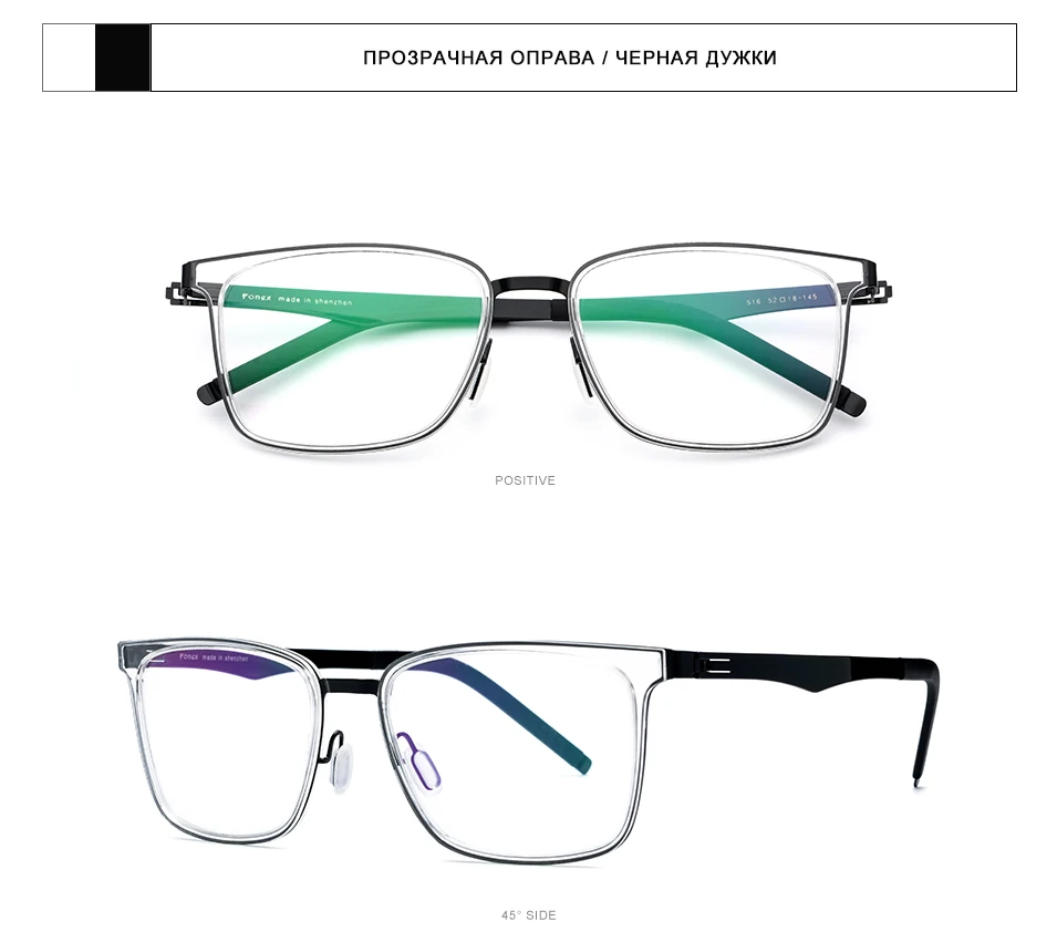 FONEX TR90, оправа для очков, Мужские квадратные очки по рецепту,, новинка, близорукость, оптическая оправа, очки для женщин, Безвинтовые очки