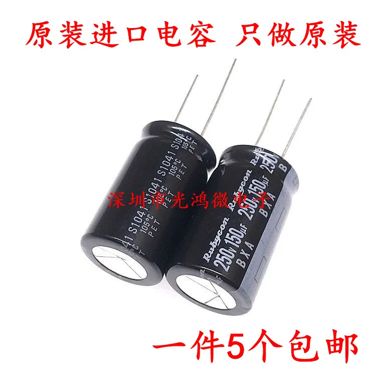 

5 шт./импортный японский рубиновый электролитический конденсатор 250 в 150 мкФ 18*30 BXA высокая частота низкое сопротивление долгий срок службы