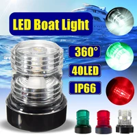12 24v marine boat yacht navigation light all round 360 degree 3 color waterproof led anchor light boat accessories marine