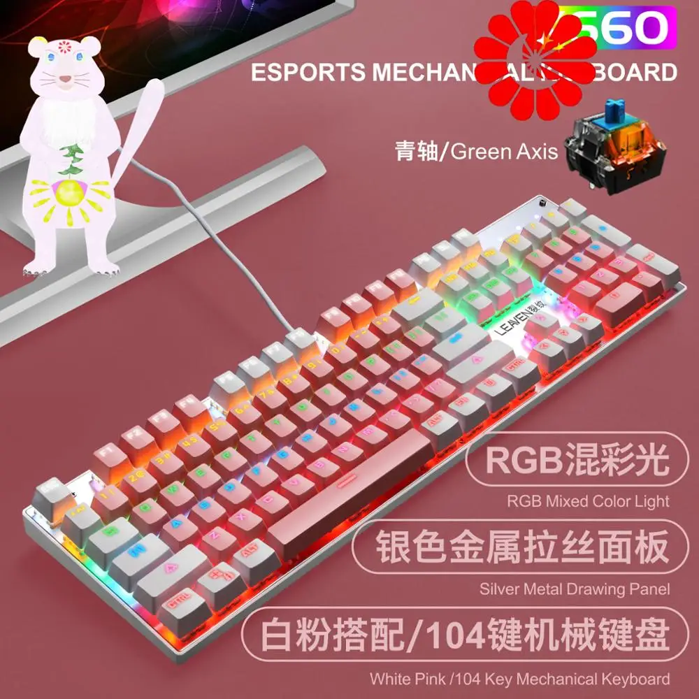 

Wired mechanical gaming keyboard USB connection green axis 104 keys 87 keys LED backlight keyboard for PC laptop