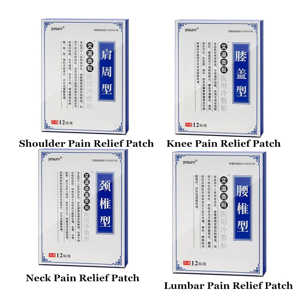 12 шт. пластырь для снятия боли в суставах|Пластыри терапевтические| |