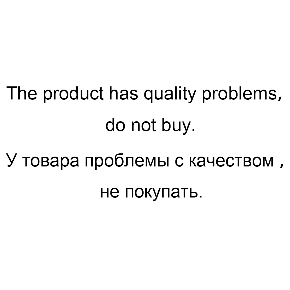 

Товар имеет дефекты качества. Пожалуйста, не покупайте.