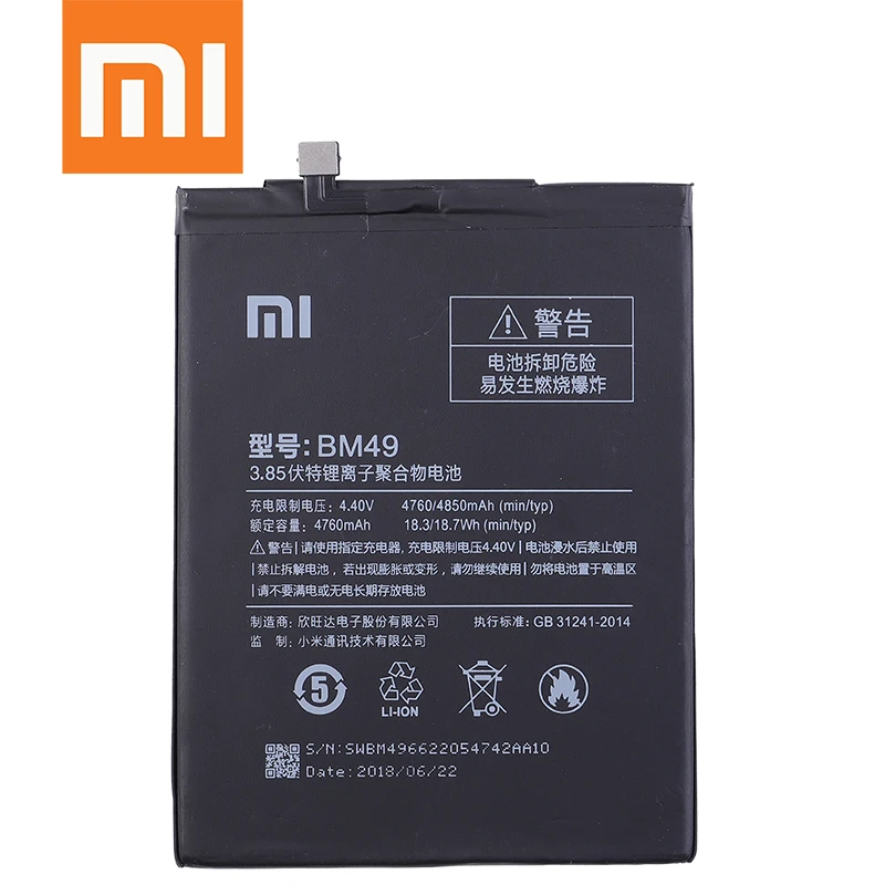 Оригинальный аккумулятор Xiaomi Max1 BM49 4760 мАч высокая емкость высокое качество для Mi