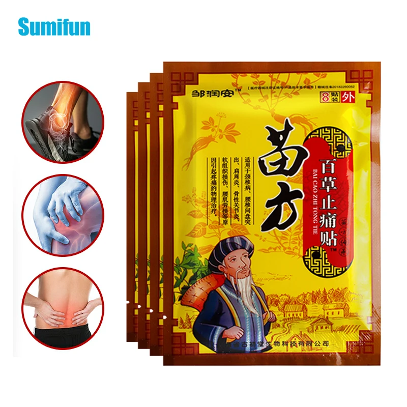 

8pcs Chinese Herbal Medical Plaster Body Orthopedic Sticker Back Neck Muscle Shoulder Arthritis Joint Pain Killer Patch Heel Pad
