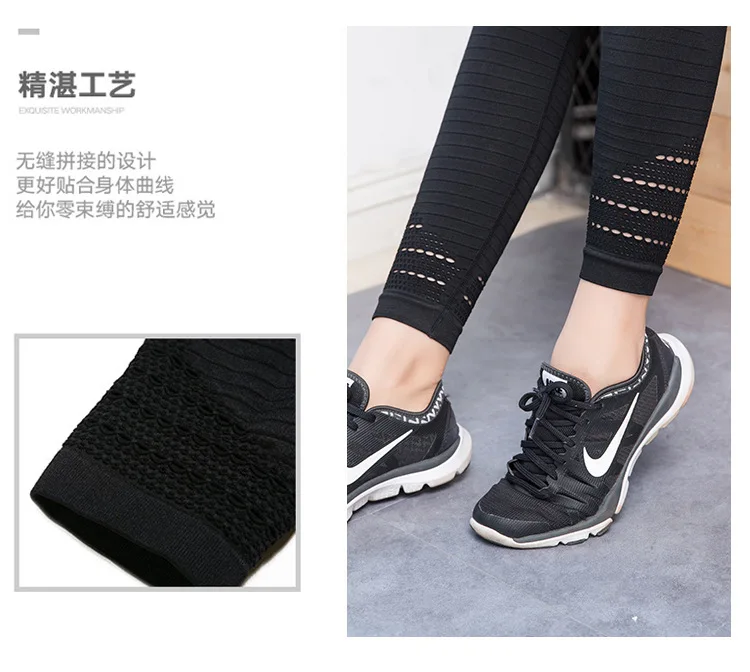 На новой воздушно дыхание сухой боди Колготки впитывает влагу и пот Бег Штаны
