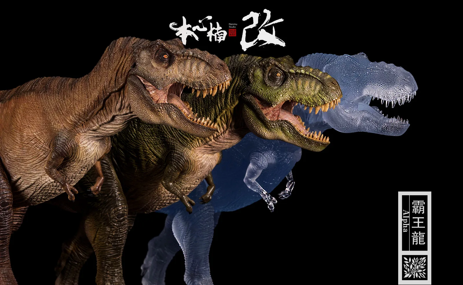 В наличии! Nanmu Studio 1/35 тираннозавр рекс фигурка Альфа Т Рекс Динозавр игрушки Trex