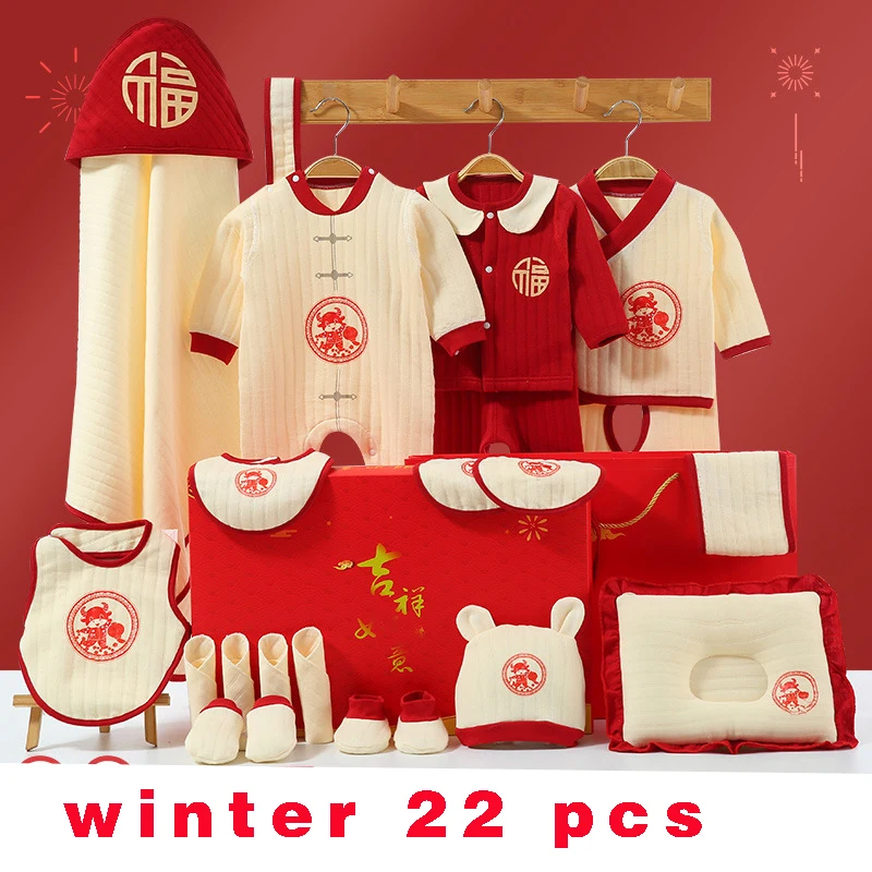 

Комплект одежды для новорожденных, хлопковый, 18/24 шт./компл., красный