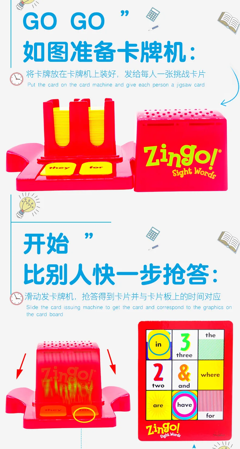 ThinkFun шустрый сенсорный слово прицел слова обучающая игрушка Zingo