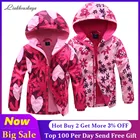 Весенняя брендовая куртка для девочек, Дизайнерская куртка с капюшоном, ветровка, водонепроницаемая флисовая куртка, Детская верхняя одежда, одежда для улицы