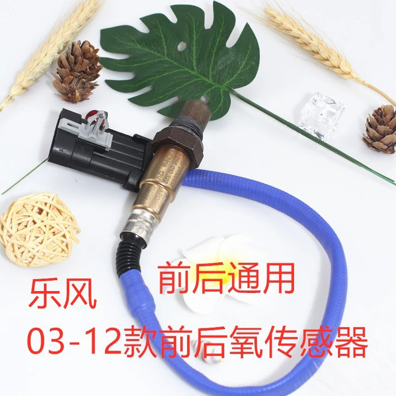 

Suitable for Chevrolet Cruze 1.61.8 Yinglang GTXT Excelle oxygen sensor front and rear oxygen sensor
