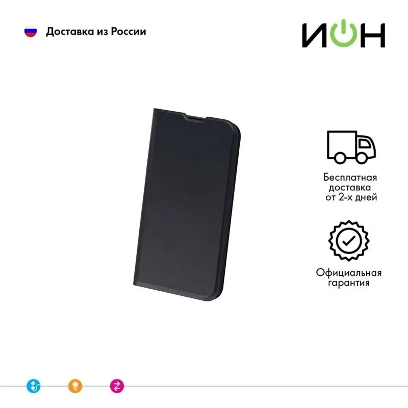 Чехол Red Line Book Cover Black для Samsung Galaxy A01/A71 | Мобильные телефоны и аксессуары