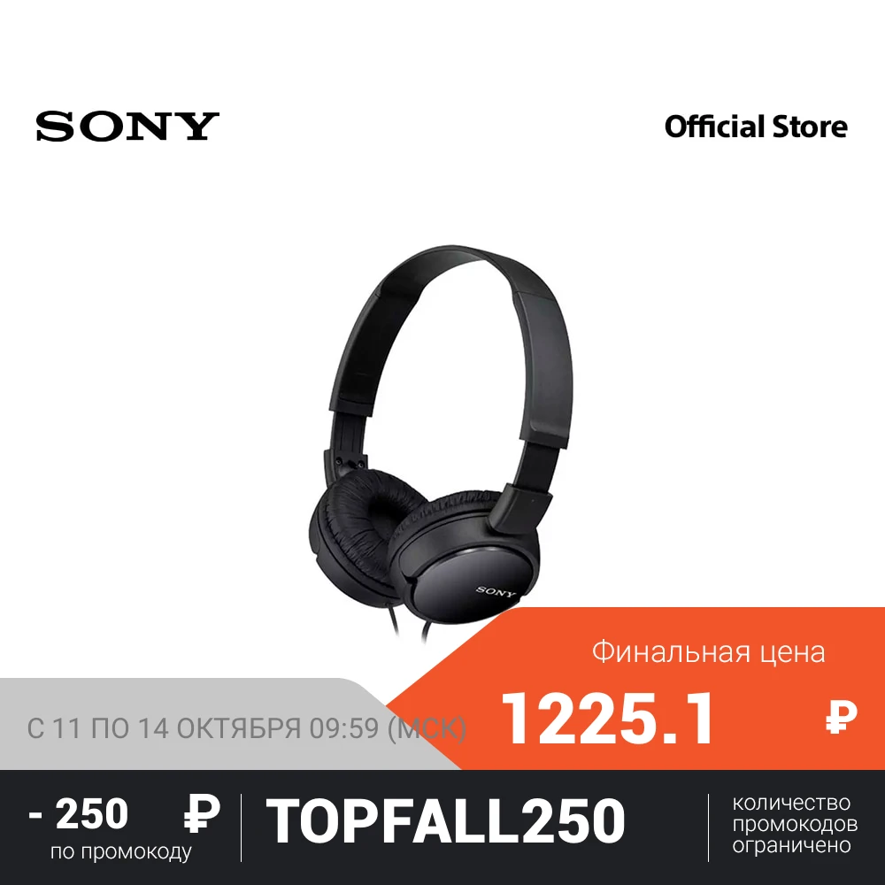 Sony Накладные наушники MDR-ZX110 | Электроника