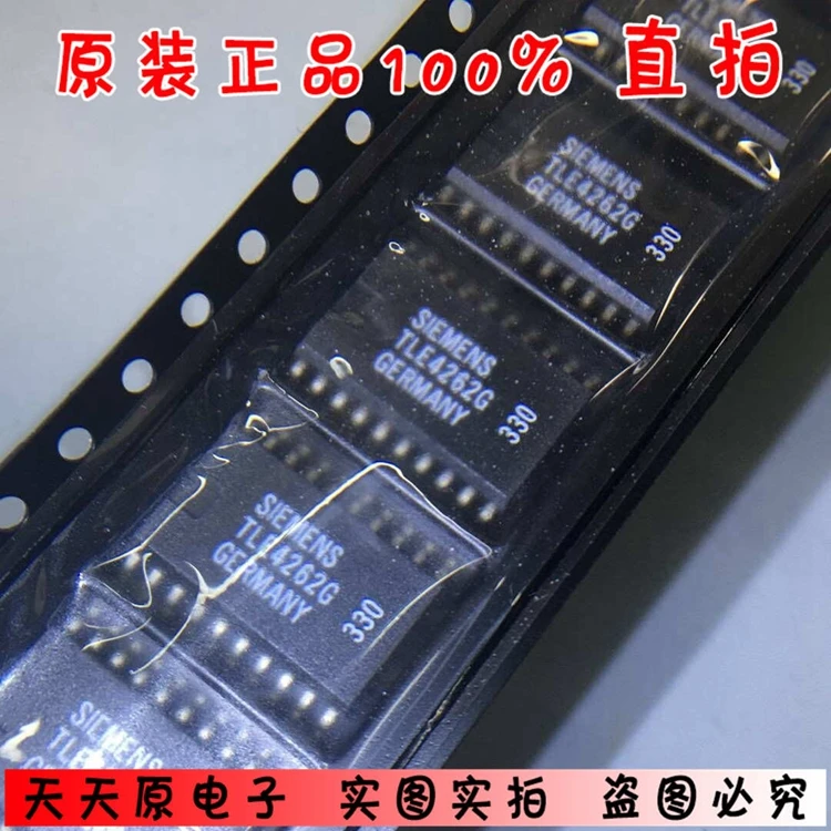 TLE4262GTR SOP20 TLE4262G оригинальный подлинный 100% точечный прямой съемка большое