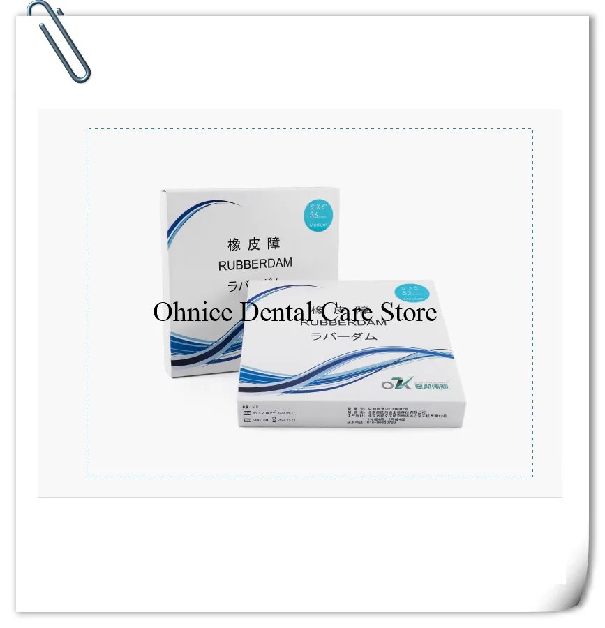 52 шт. чистый латекс стоматологическая резина для полости рта натуральный каучук