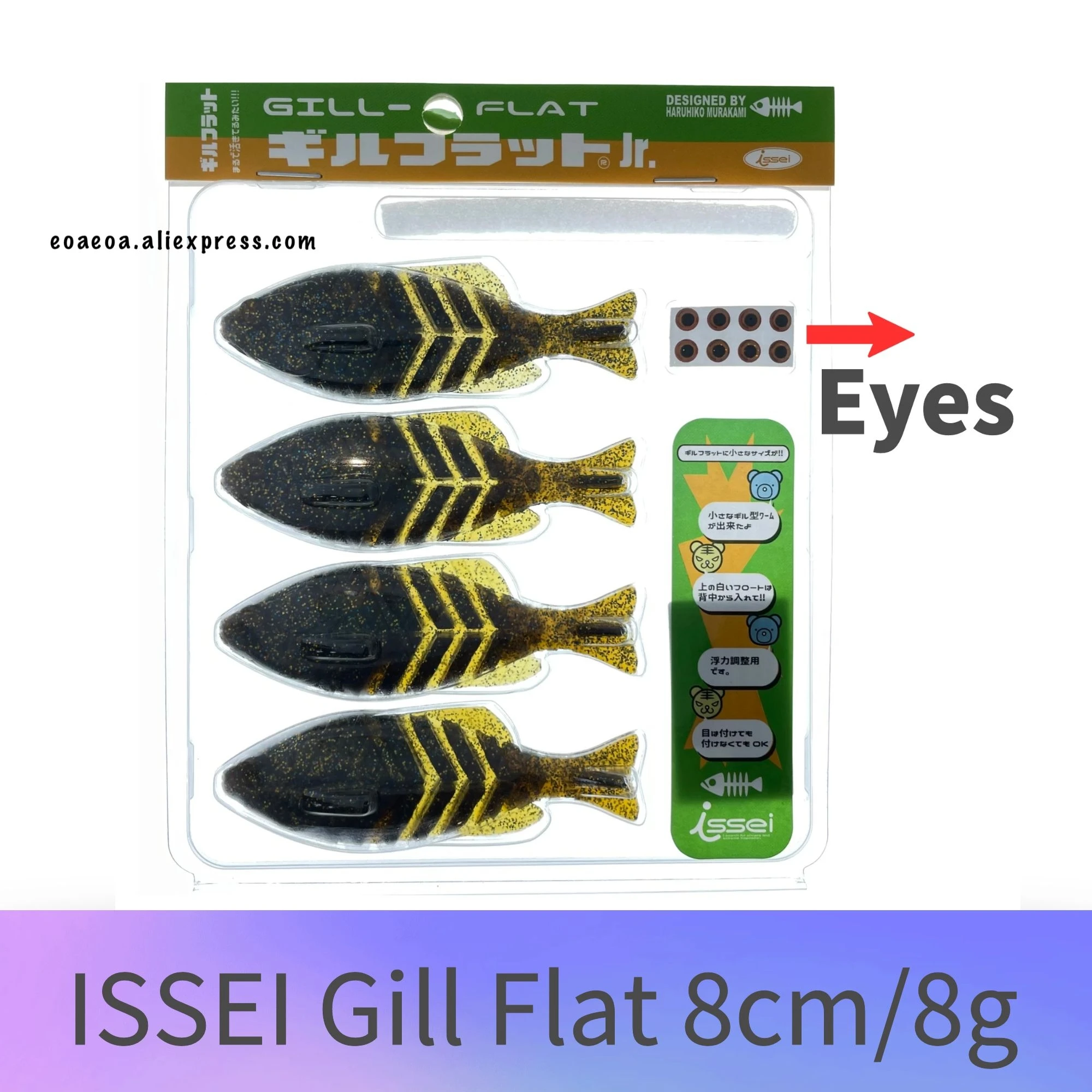 Новинка японская живая плавательная Экшн камера ISSEI жаберная плоская JR 8 г 80 мм