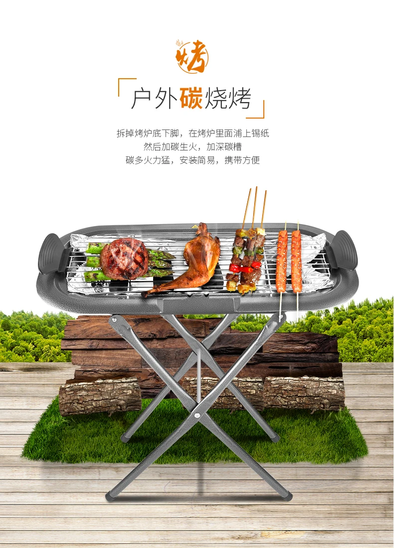 

Electric Grill Oven Household Electric Smokeless Grill Grill Household Electric Grilled Smokeless Electric Grill Household Smoke