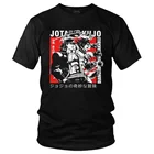 Джоджо невероятные приключения футболка Для мужчин с мультяшным принтом; Хлопковая футболка новая футболка короткий рукав Аниме Манга Jotaro Kujo Dio Brando футболки