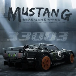 Конструктор Decool "Mustang"