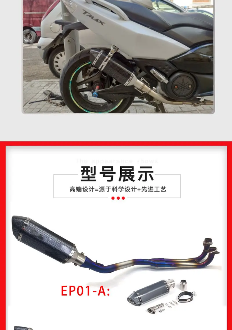 Полная система выхлопной трубы для Yamaha T-MAX Tmax 500 530 T-MAX 500 530 2001- с выхлопом с db killer
