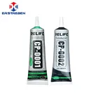 RELIFE 50 мл мобильный телефон рамку отремонтируйте ЖК-дисплей Экран Стекло клей CP-0001 прозрачный клей CP-0002 черный клей Ювелирные изделия с алмазами своими руками сделай сам