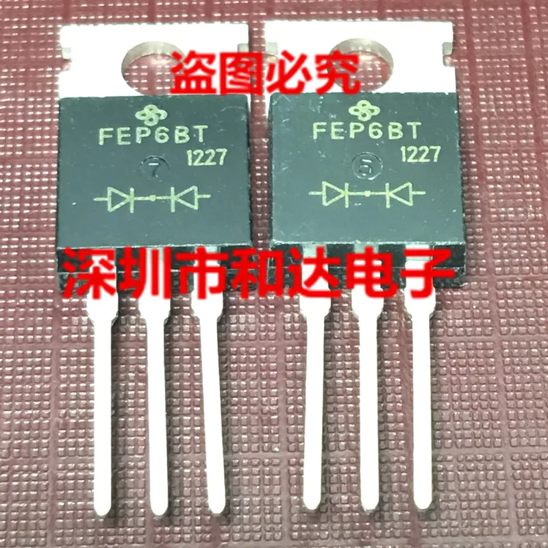 

FEP6BT TO-220 100V 6A
