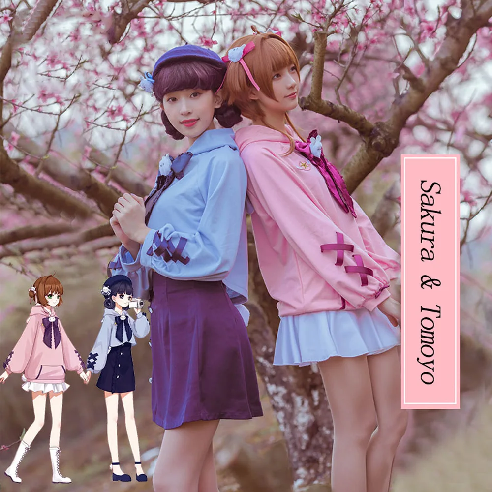Костюм для косплея VEVEFHUANG Cardcaptor Sakura Clearcard костюм Kinomoto Tomoyo Daidoji школьная форма