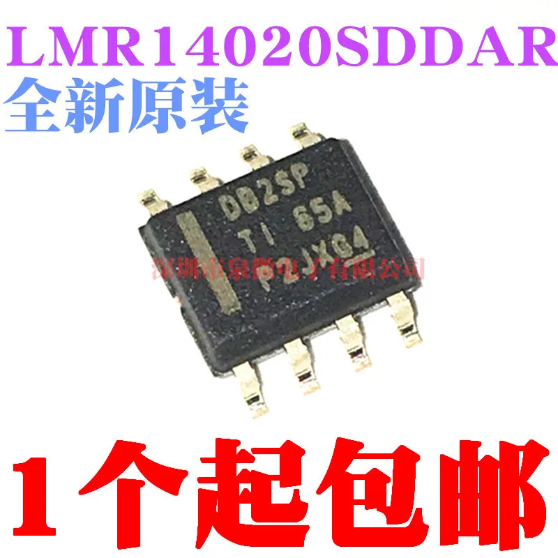 

5 шт. 100% новый и оригинальный LMR14020SDDAR шелкография DB2SP понижающий стабилизатор SOP8 в наличии