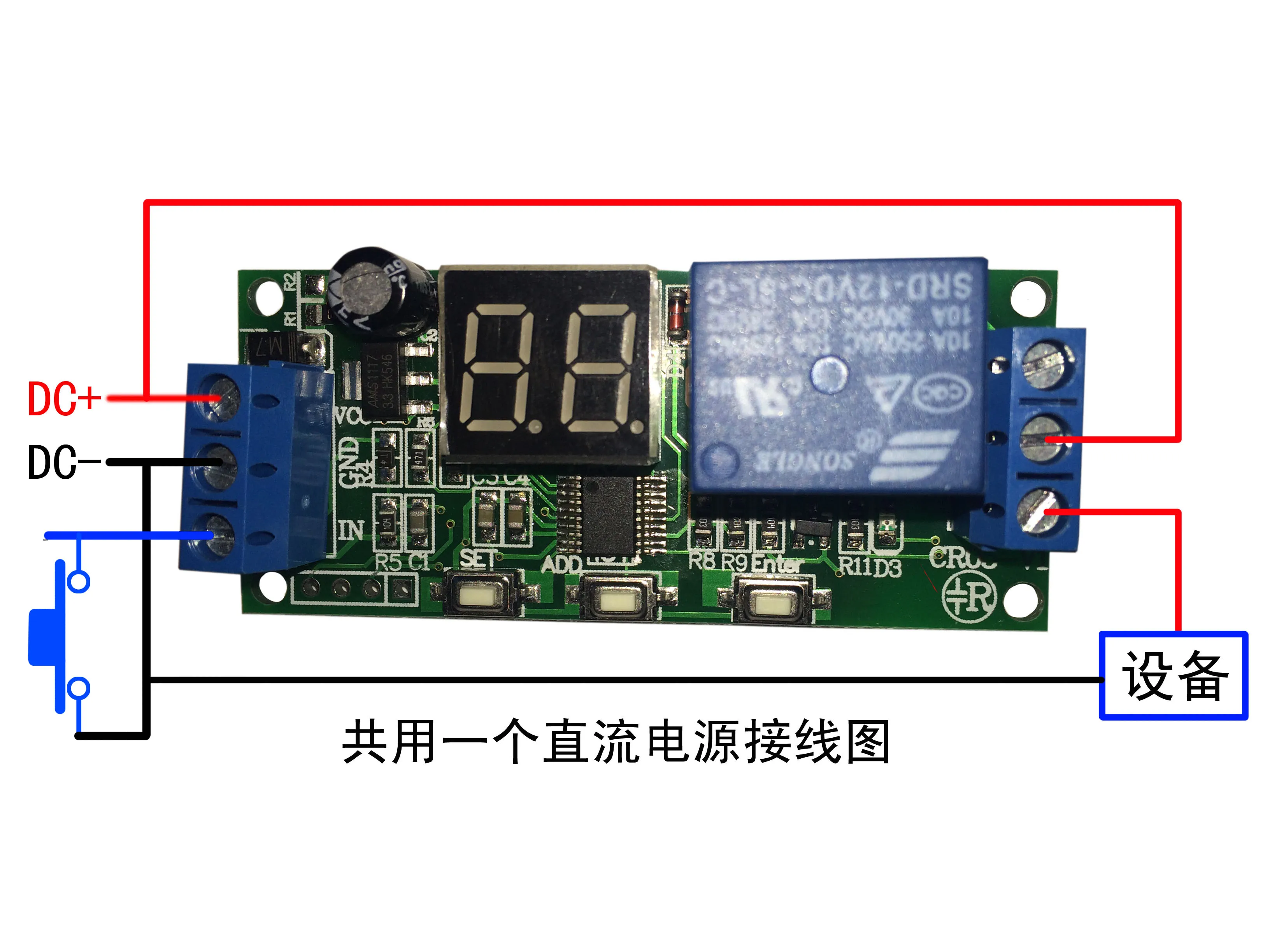 

One Multi-function Relay Module, Delay, Timing, Cycle, Trigger 8 Modes