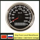 85 мм водонепроницаемый GPS измеритель скорости 120 кмч 200 кмч датчик скорости для двигателя автомобиля мотоцикла морской с подсветкой